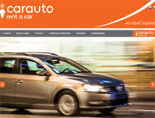 Tablet Screenshot of carautorentacar.com